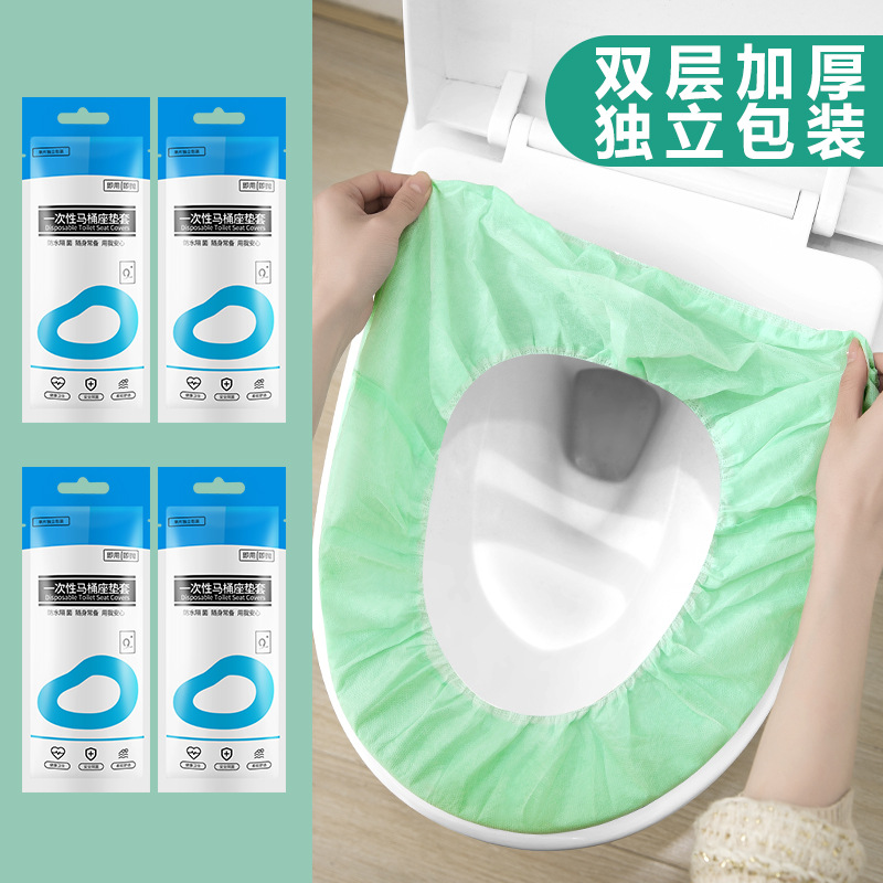 Disposable Toilet Cushion Travel Home Sitting Poo Sleeve Adhesive Maternity Cushion Paper Portable Waterproof Unwoven Fabric Sepal