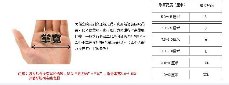 Gants de cyclisme mixte SPAKCT - Ref 2244637 Image 19