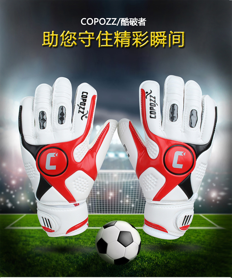 Gants de foot COPOZZ - Ref 2589640 Image 7