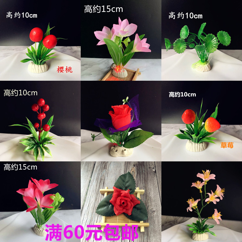 Hotel mood dishes Cold dish decoration Flower plate decoration Sushi simulation platter sashimi creative wedding decoration