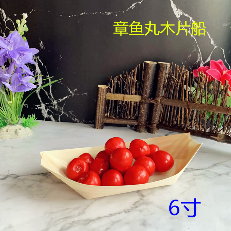 Disposable small wooden boat sushi refreshment Chapter fish balls wood leather boat Water Sense cake wood boat Japanese style cuisine sashimi