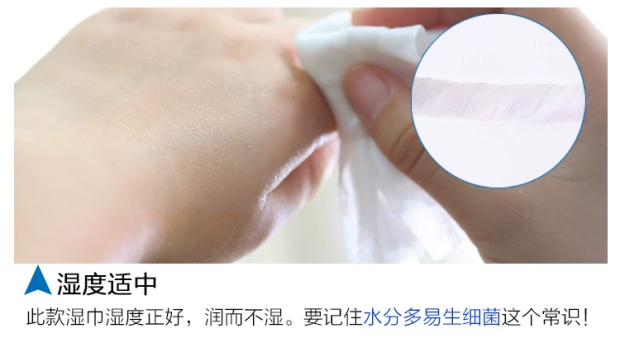 Alice lau nam dành riêng cho nữ để lau mặt để loại bỏ dầu khử trùng học sinh Alice khăn ướt khử trùng gia đình - Khăn ướt