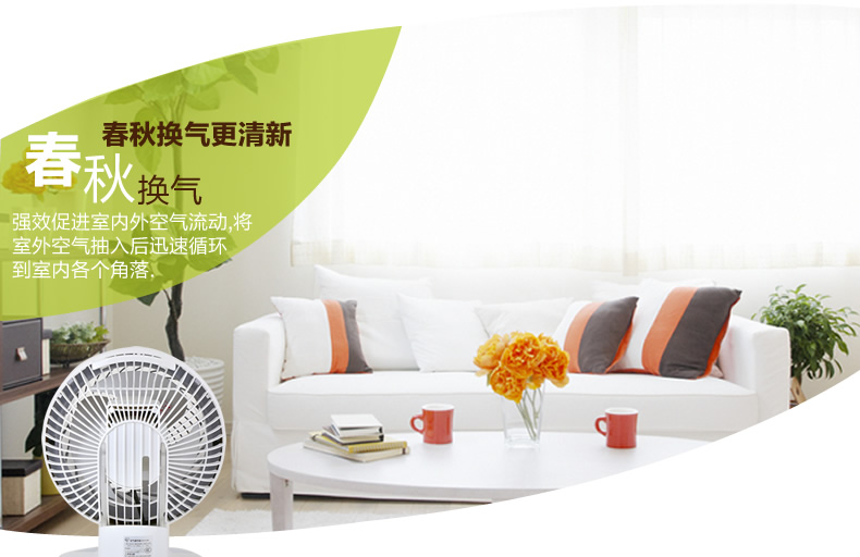 Quạt IRIS Alice Air Chu kỳ Quạt Quạt im lặng Quạt đối lưu PCF-C18C Alice C15TC quạt trần vinawind