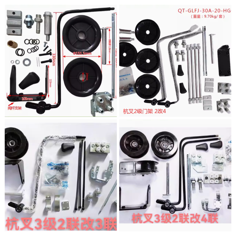 Hangcha 30A Pipeline Accessories Modification: Installation of Side Shifters/Tip-Over Forks/Distance-Adjusting Forks/Flat Clamps and Other Attachments