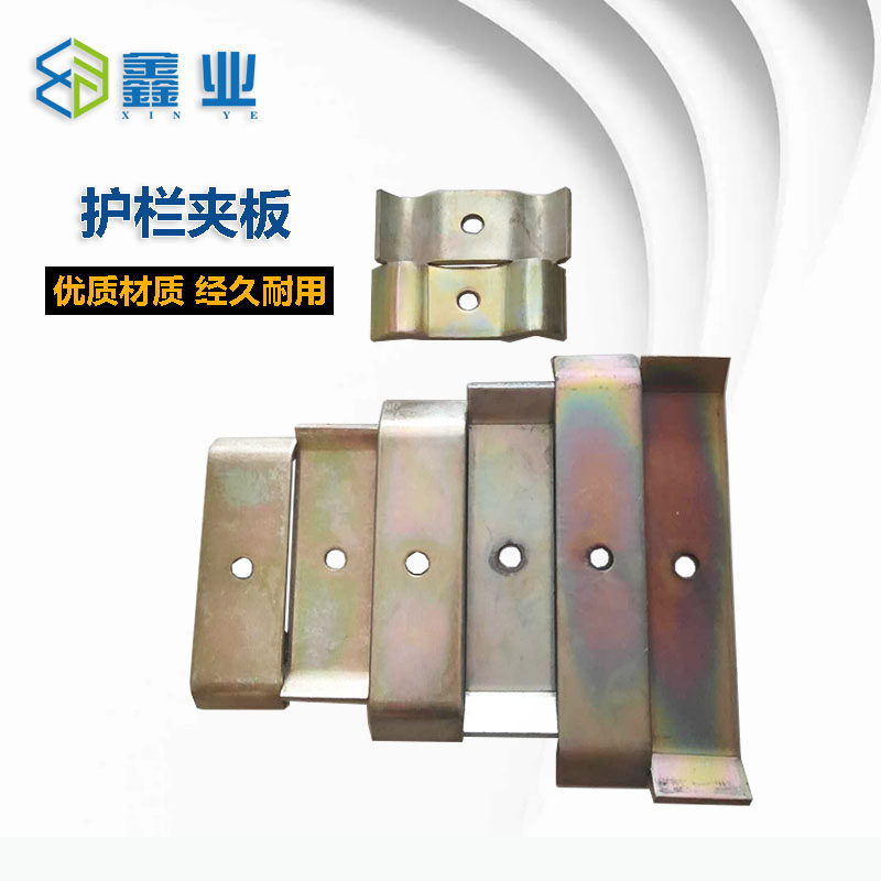 Tower Hangling Fence Grid Xinye Tower Accessories Precision Bending Stamping Parts Tower Fence Fixed Galvanized Clamp