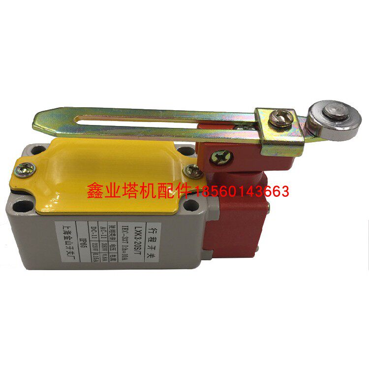 LXK3-20S T-stroke switch Human and cargo elevator construction elevator limit switch adjustable pulley limiter