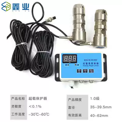 SC-1 construction elevator overload protector BCQ human cargo elevator lifting weight limiter pin shaft sensor