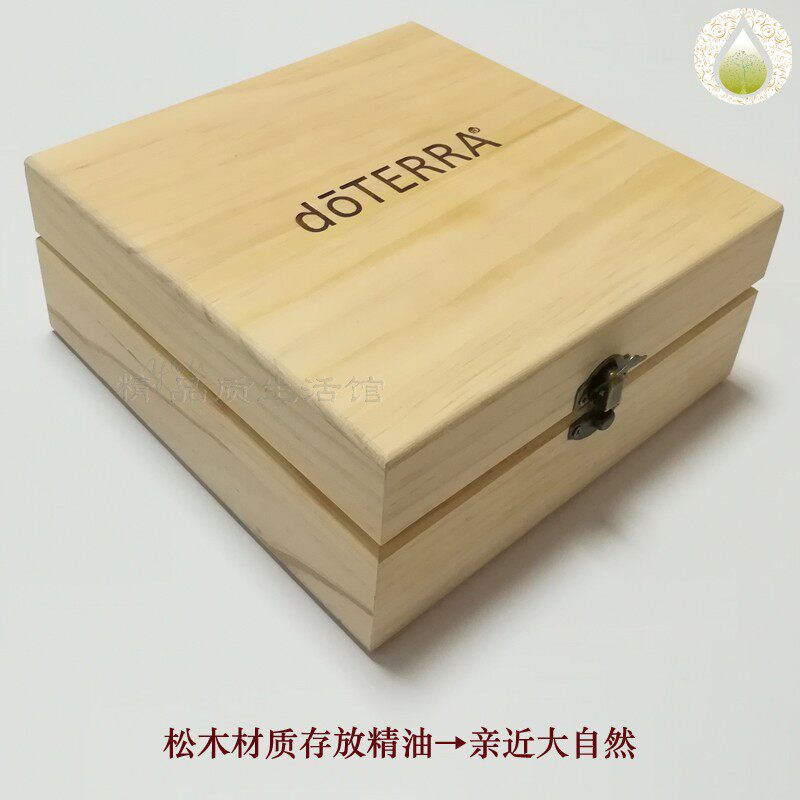 爆火doTERRA收纳盒被我找到啦！25格松木精油盒子香到失眠精油控速冲_
