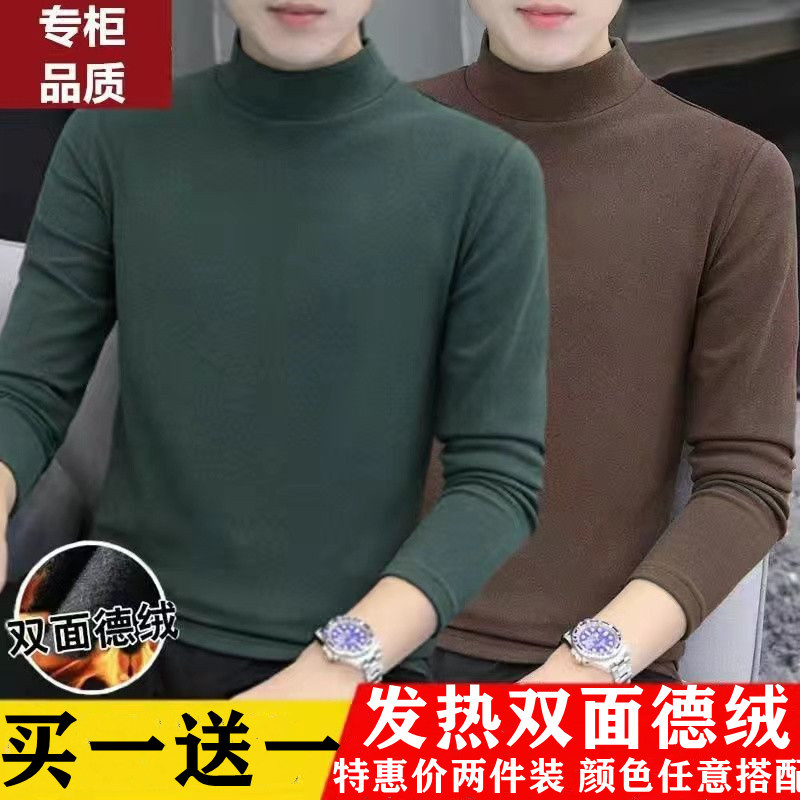 Double-Sided Thermal Half-High Collar Base Layer Men's Solid Color Long-Sleeve T-Shirt Autumn and Winter Fleece-Lined Thickened Slim-Fit Thermal Underwear