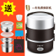 hộp cơm zojirushi Youyi hộp cơm trưa điện ba lớp cách nhiệt hộp ăn trưa mini hộp cơm nóng cơm nóng có thể cắm vào hộp cơm điện ủ cơm cắm điện