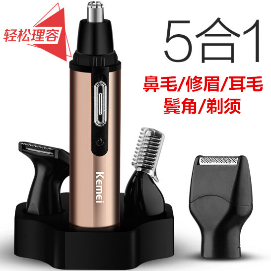 热销产品科美充电式男士鼻毛修剪器剃鬓角女用电动修眉剃毛器刮耳