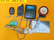 Pin khoảng cách xa hệ thống chuyên dụng mini phổ thông thông minh xe máy chống trộm thiết bị khóa tối bàn đạp WISP điện tử tự - Báo động chống trộm xe máy