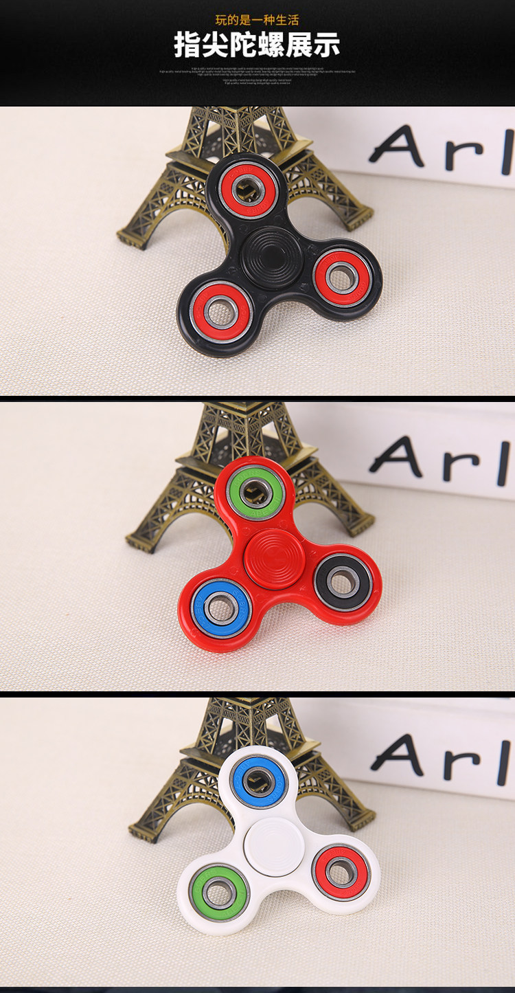 Finger spinner OTHER   - Ref 2615540 Image 20
