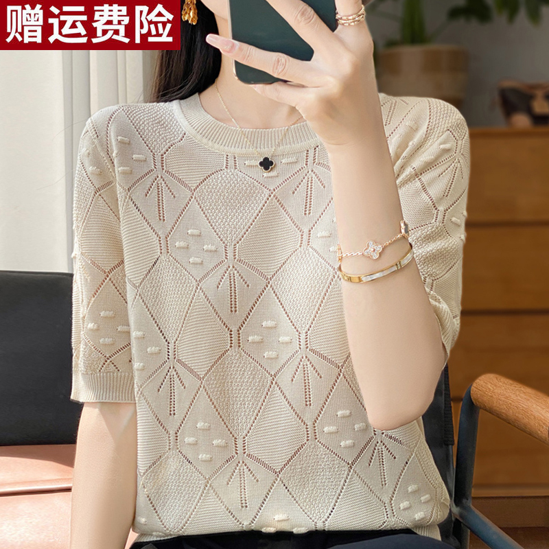 2026 Summer Mulberry Silk Round Neck Short-Sleeved T-Shirt, Lazy Style, Loose Fit, Slimming, Hollow-Out, Breathable Knit Top 2026 Summer Mulberry Silk Round Neck Short-Sleeved T-Shirt, Lazy Style, Loose Fit, Slimming, Hollow-Out, Breathable Knit Top