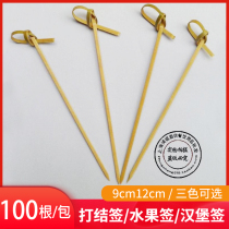 Disposable knotted fancy bamboo skewers fruit skewers burger skewers flower knotted skewers artistic creative skewers hotel KTV commercial