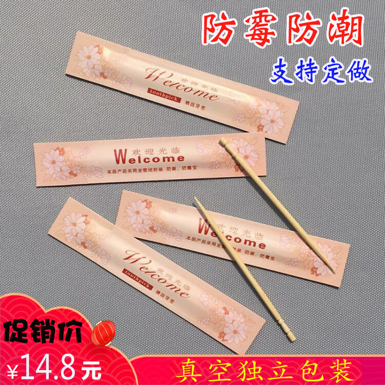Factory direct sales disposable single head mechanism white toothpick independent packaging hotel restaurant special can be customized