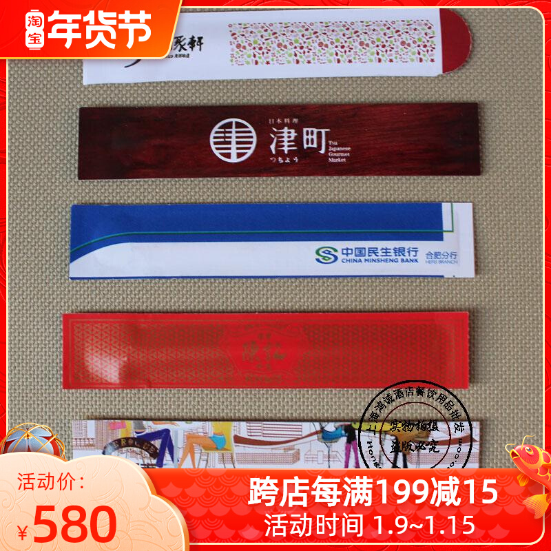 Printing independent packaging advertising ya qian tao coated paper mechanism of four-sided pressing custom toothpick brand printing 10,000