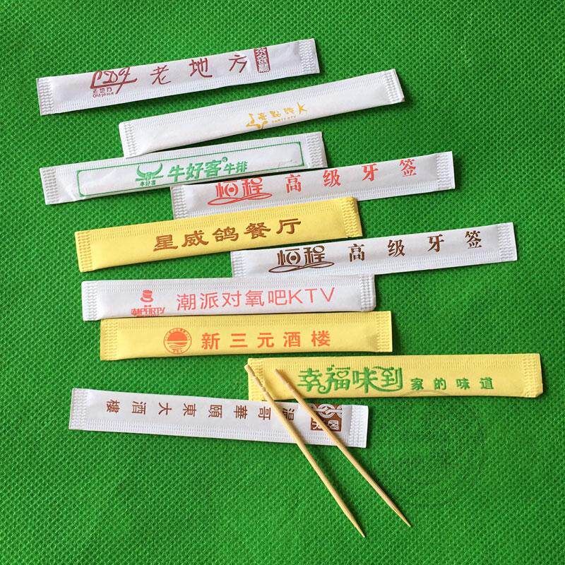 Printing independent packaging advertising toothpick set double offset paper mechanism 3-side pressing toothpick custom printing 50,000