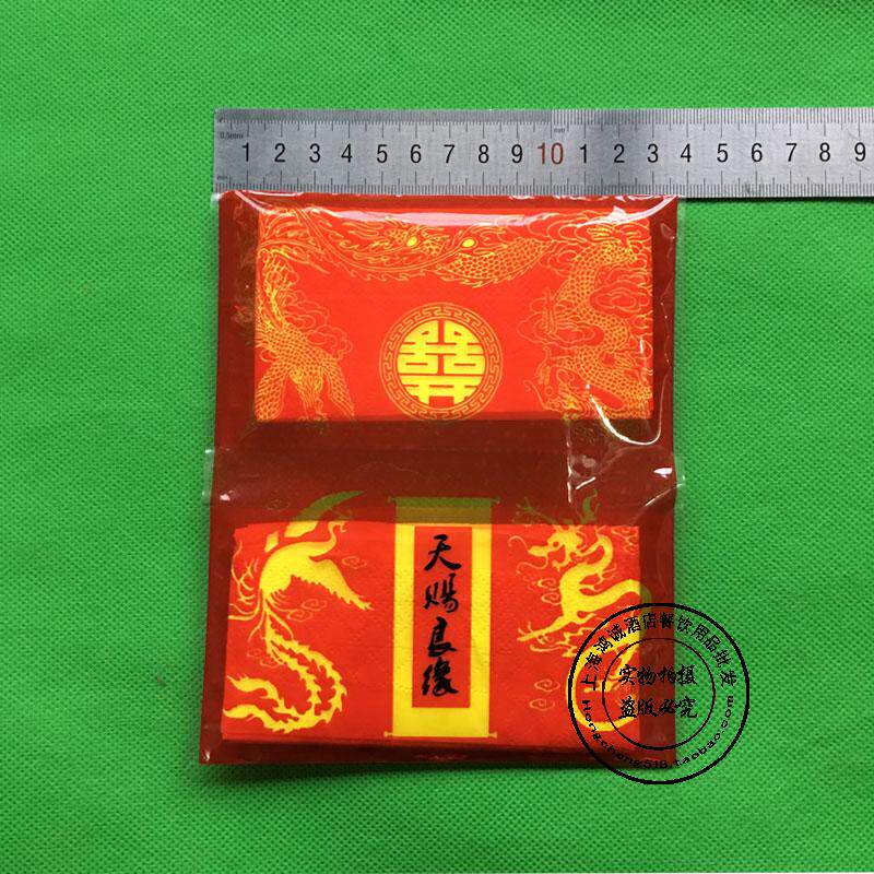 Wedding Wedding Wedding Party Wedding Party Money Clip Hotel Catering Pocketpaper Tissue Advertising Pouch Leather Clips Handkerchief Leather Napkins paper-Taobao