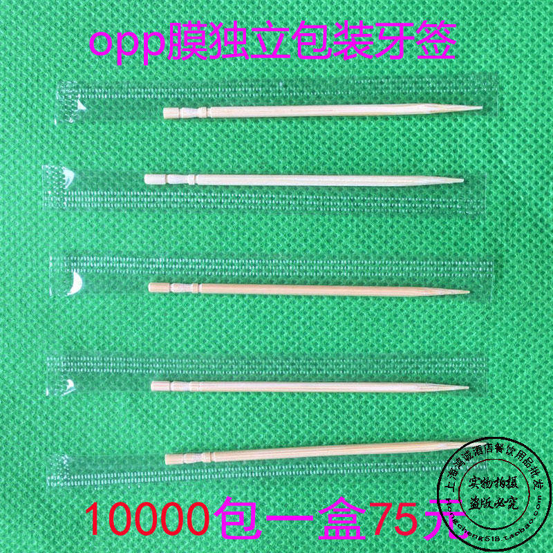 opp film independent packaging teeth plastic film teeth transparent bag tooth basket 10,000 packs