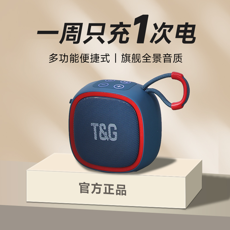 Audio Bluetooth Speaker Wireless Outdoor Portable Mini Card-Insertable USB Flash Drive Subwoofer Type-C Charging Compact