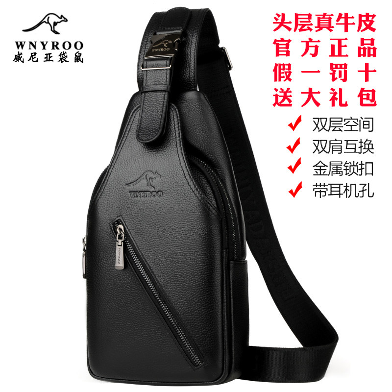 Wiña Kangaroo Chest Bag Men Genuine Leather Men's Bag Bag Single Shoulder Sloped Satchel Wave Casual New Chest Front Bag Men's Bag