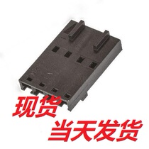molex Molex connector 5057-9404 plug-in 50579404 plug socket car 50-57-9404
