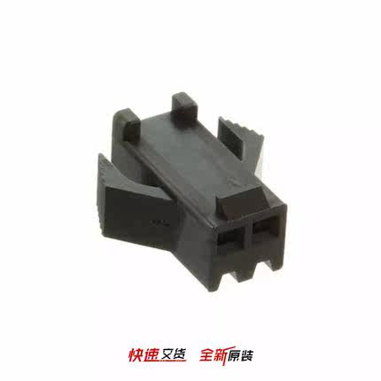 Spot original JST connector SMP-02V-BCSM connector plug socket pair plug power supply