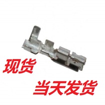 A starting molex pin connector 561349000 56134-9000 molex terminal