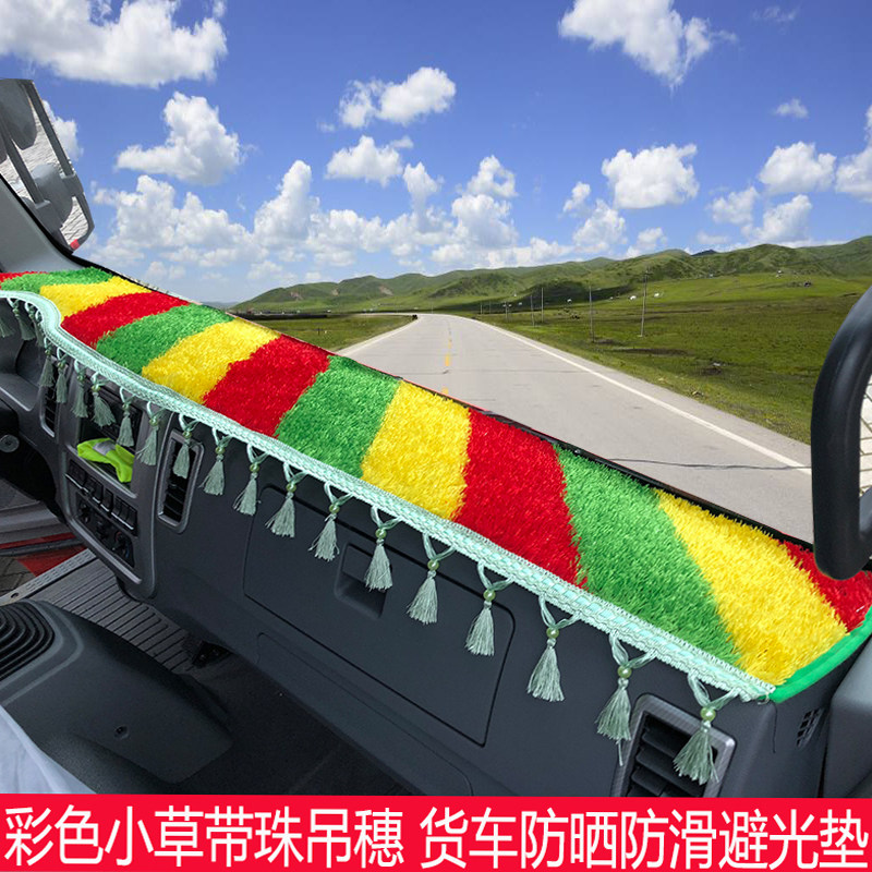 Three-ring ten-pass Haolong T260E T280E sunscreen instrument table mat