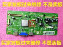 Skyworth M22 M27 M32 M42 M46LA board 5800-A26480-01R 02R 03R Repair