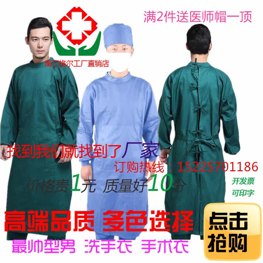 Uniforme infirmière - Ref 1860609 Image 15