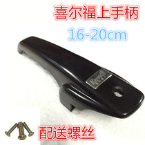 Hilford Pressure cooker accessories Handle handle Hilford handle 16 18 200 screws