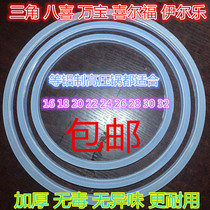 Triangle eight Xi Jiafu Triangle brand silver multi-Foy Le Xi Erfu Wanbao pressure cooker Pressure cooker seal ring