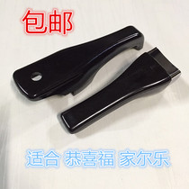 Jiarle Hilford old Hilford pressure cooker Pressure cooker handle handle handle Pressure cooker accessories