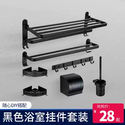 Nordic non-perforated towel rack space aluminum powder room bathroom rack toilet black bath towel wall set