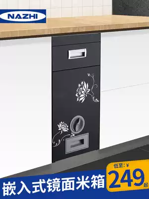Nazhi embedded rice box 304 stainless steel kitchen overall cabinet rice storage bucket rice cabinet automatic metering insect and moisture-proof