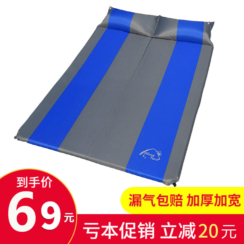 Outdoor automatic inflatable mat, moisture-proof mat, double thick camping mattress, tent mat, field sleeping mat