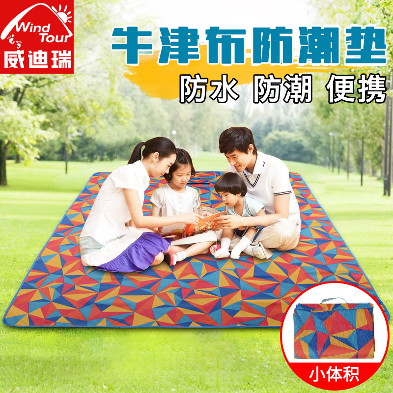 Outdoor picnic mat Moisture-proof portable thickened tent spring outing picnic cloth mat ins wind camping lawn mat