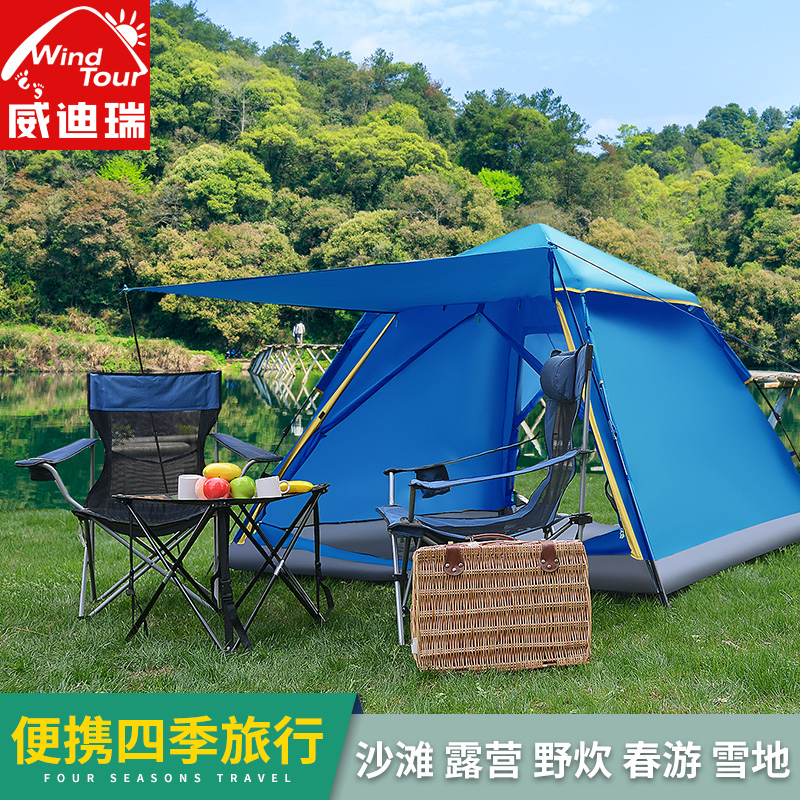 Tent outdoor 3-4 people camping thickened rainstorm protection automatic outdoor beach sun protection indoor tent equipment