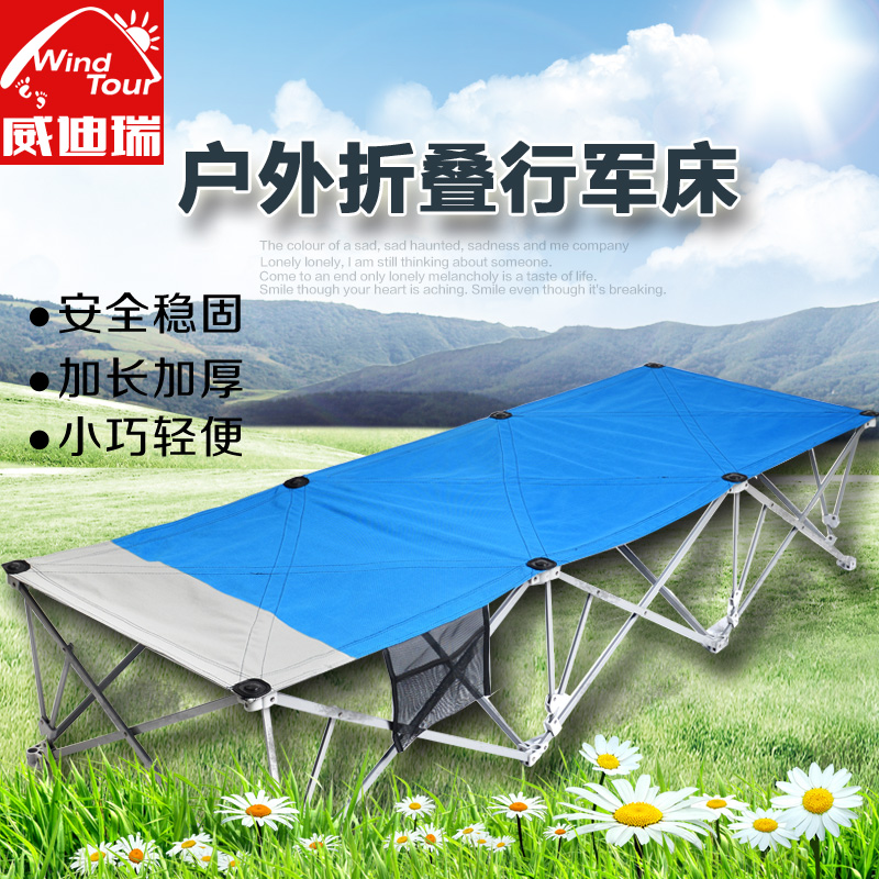 Weidirui Marching bed Outdoor foldable bed Lunch break bed Tear-resistant load-bearing camping folding bed Single simple bed