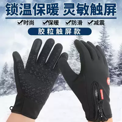 Outdoor gloves Sports warm winter thickened touch screen fleece gloves Running mountaineering fishing windproof riding gloves