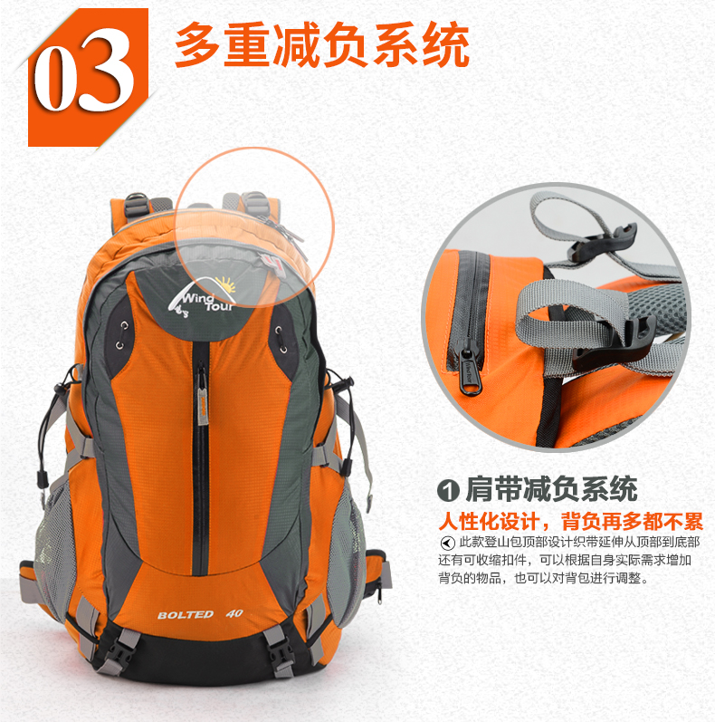 Túi đeo vai du lịch ngoài trời Wei Di Rui ba lô chuyên nghiệp dung tích lớn đi kèm với áo mưa nam và nữ ba lô 40L ba lo nam