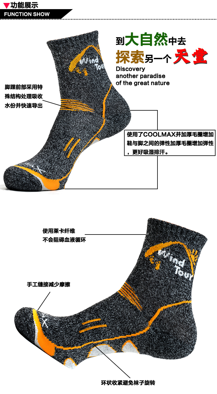 Chaussettes de sport WIND TOUR - Ref 1071723 Image 13