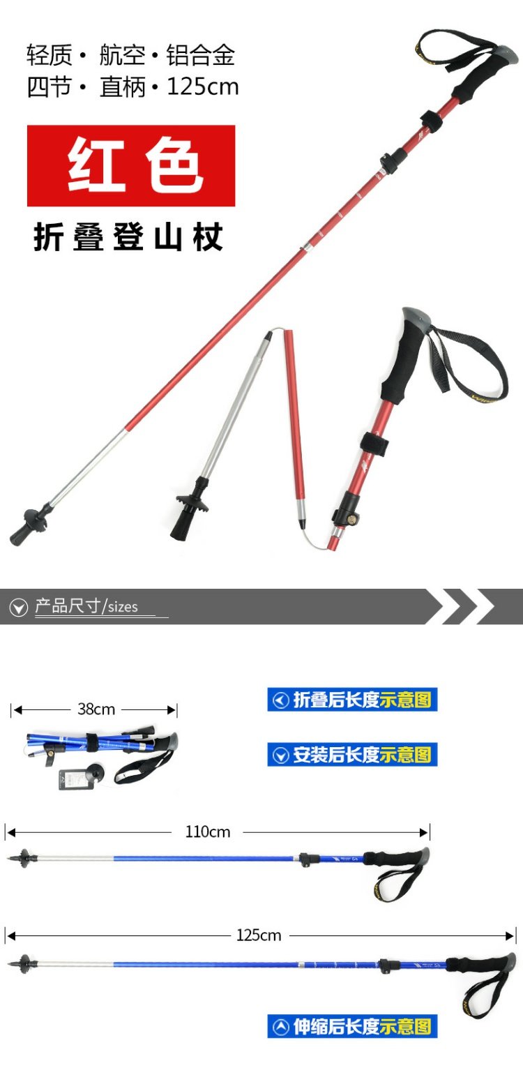 Weidui ngoài trời trekking cực nhẹ ba phân khúc mía mía thiết bị đi bộ kính thiên văn gậy dò đường cho người mù	