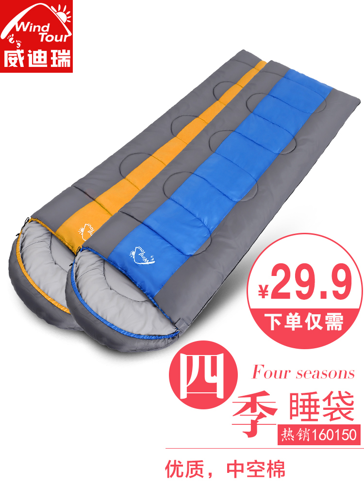 Sleeping bag adult outdoor indoor adult summer cold men and women thickened camping dirty down four seasons universal