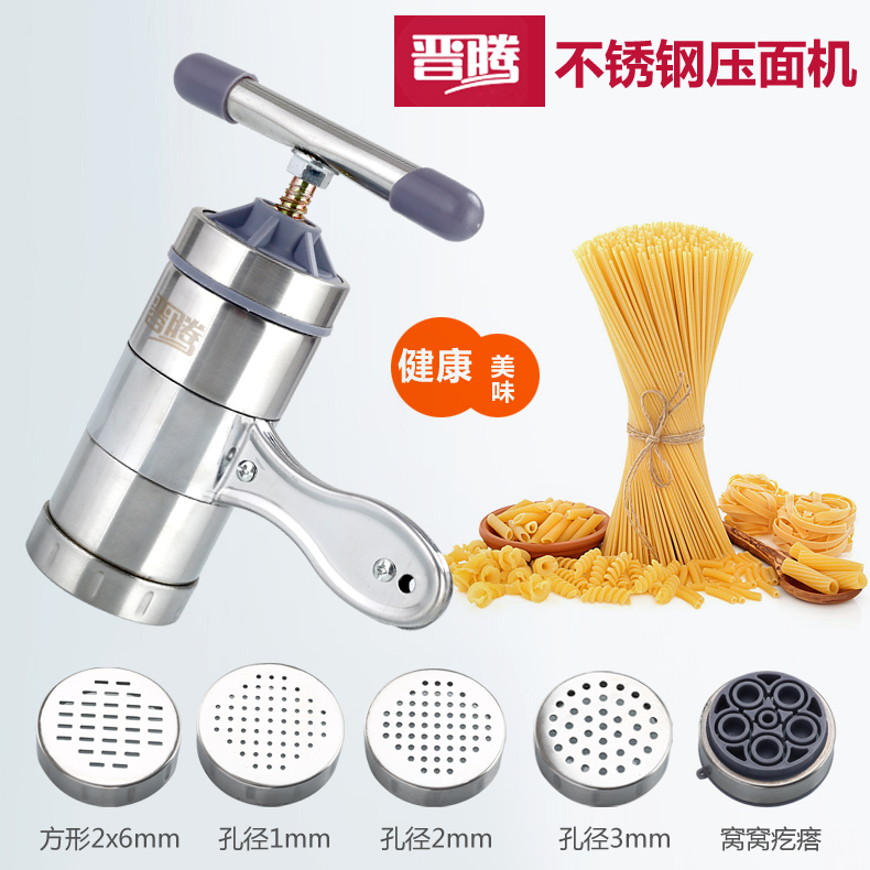 Máy mì ống Jinteng, máy vặn vít, bề mặt đùn, máy inox, khuôn, khuôn đơn - Tự làm khuôn nướng khuôn làm kem