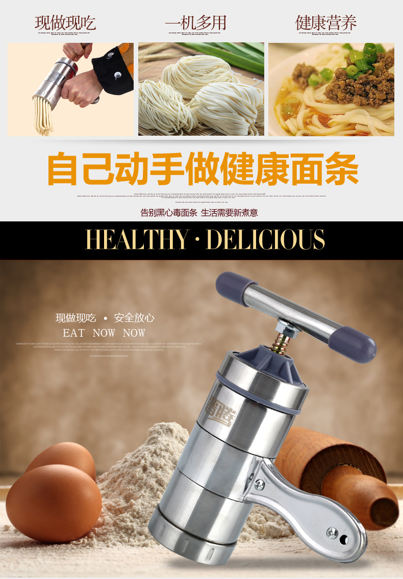 Máy mì ống Jinteng, máy vặn vít, bề mặt đùn, máy inox, khuôn, khuôn đơn - Tự làm khuôn nướng khuôn làm kem
