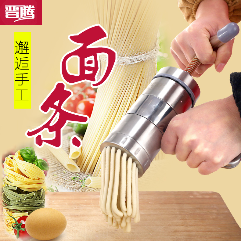 Máy mì ống Jinteng, máy vặn vít, bề mặt đùn, máy inox, khuôn, khuôn đơn - Tự làm khuôn nướng khuôn làm kem