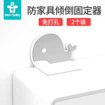 Child safety furniture Anti-dumping connector Punch-free drawer cabinet Shoe cabinet fixed IKEA furniture holder